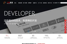 东莞网站建设_公司网站搭建_企业网站制作_东莞网站制作_东莞网站建设哪家好_千度网络