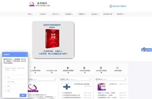 绩效考核|薪酬设计|北京人力资源管理咨询公司
