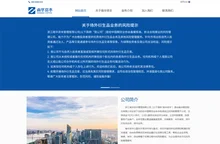 南华资本