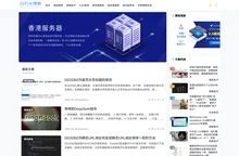 白石头博客