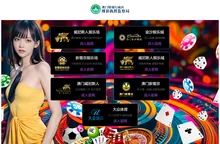 美高梅_正规平台开户