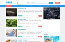 so搞笑网 - 经典笑话 趣味图片 搞笑表情 奇闻趣事 百科常识 生活创意 高校信息