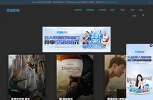 低端影视 - 超清在线视频站