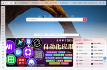 AI工具中文导航站 | 收录好用的AI工具和及时AI资讯，AI聊天无限制中文，持续更新AI大模型日报，AI新闻资讯，AI