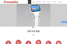 人体成分分析仪-体测仪——北京凯尔博科技有限公司官网