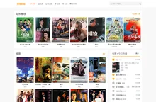环球影视_电影天堂-最新电影-免费电影-电影在线观看