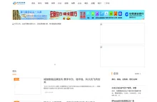 长沙汽车家_长沙汽车报价导购大全