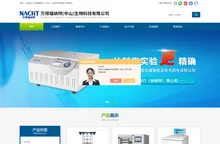 低温低湿干燥储存柜-大容量高速台式冷冻离心机-万得福纳特(中山)生物科技有限公司【官网】