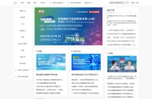 弗戈工业在线 - 传播工业知识 传递品牌价值 传承工业文化