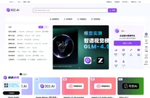 企业级AI资源平台 - 302.AI | 按用量付费，全模型API接入，应用在线使用