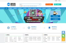 公司转让网_长沙公司转让交易平台 - 转壳壳
