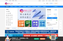 桐城人才网-桐城招聘网,桐城人力资源市场