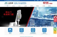 智慧消防-智慧用电-智慧消防物联网云平台-郑州金特莱官网