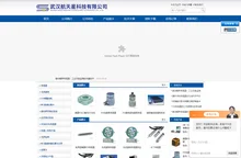 爆炸冲击传感器-无线遥测传感器-航天星百科