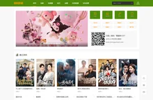 恒利影视-2025好看的免费电影,美剧悬疑烧脑剧集推荐,高清无水印电影在线观看