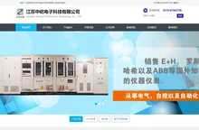 江苏中屹电子科技有限公司-中屹电子科技[官方网站]