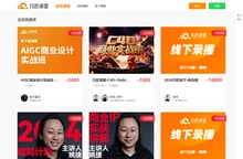 巧匠网校-巧匠课堂