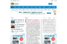 SCI论文网 - SCI论文发表_SCI论文修改_SCI代发_SCI润色_SCI翻译_SCI影响因子_SCI期刊