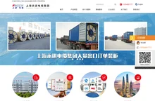 上海永进电缆（集团）有限公司