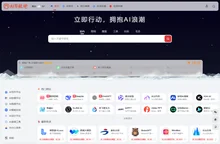 AI导航吧 - 全网最佳AI工具导航 | 助您效率倍增