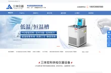 食品安全检测仪-农残快检仪器-实验室前处理设备代理厂家