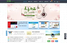 学习吧_一个不错的学习网站