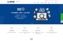 网站优化公司_SEO优化_北京关键词百度快速排名-智恒博网络