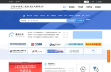 首页——江苏省工程技术文献信息中心