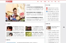 先锋娱乐网