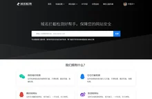 优启梦 - 微信域名检测接口|QQ域名检测接口|域名拦截查询API接口