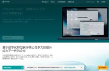 4Paradigm | 第四范式官网 - AI+行业大模型，推动千行百业智能化转型