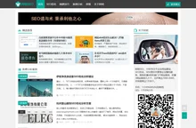 北京SEO优化技术分享之《SEO道德经》_阿明SEO博客