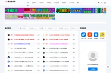吾名软件库 - 专注收集免费资源，分享优质绿色软件资源网！