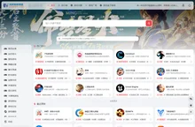 大轩游戏导航 - 最全最新的游戏资讯、攻略和下载