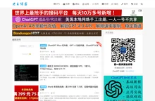 老王博客 - 老王的互联网生活