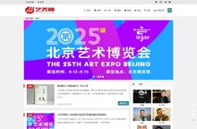 艺美网 | 传播艺术 普及审美