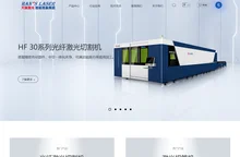 大族激光智能装备集团有限公司