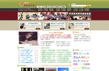华艺美术网