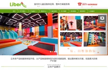 专业生产大型室内蹦床公园_蹦床馆投资_蹦床厂家_立本集团