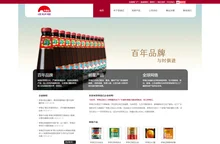 李锦记(中国)