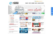 阜阳网站建设,阜阳网站制作-请选阜阳万维网络公司|阜阳网络公司