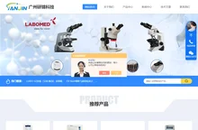 博勒飞加热器-水浴-控制器-粉体流动测试仪-广州研锦仪器设备科技有限公司