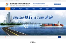 云南外加剂,云南速凝剂,云南外加剂代加工-普洱澜湄新材料科技有限公司
