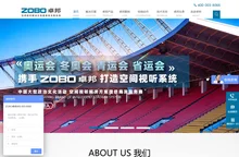 音响设备|音响|扩声系统|舞台音响|无纸化会议系统-ZOBO卓邦官网