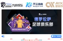开云-爱游戏-九游平台电子股份有限公司