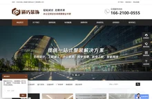 上海写字楼装修_办公室/厂房/酒店/店铺装修公司-上海道巧装饰设计工程有限公司
