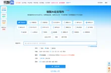 锐智AI-AI论文生成工具,助力轻松完成论文的AI写作平台