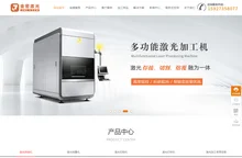 激光焊接机_激光熔覆机_激光切割机_激光打标机-金密激光