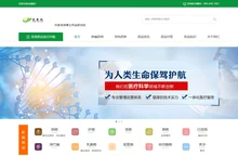 吉康旅-查疾病_找药品_临床招募_基因检测健康科普的医疗资讯官方平台