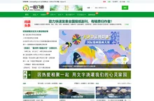 一起问道文学投稿网|学术论文发表,学术期刊征稿平台,征文赛事有奖征集网
